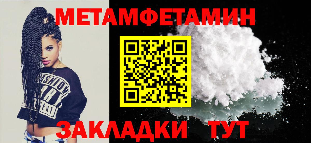 АМФЕТАМИН  KRAKEN как войти  Кулебаки  Вход с VPN  Amphetamine Premium  АМФЕТАМИН 
