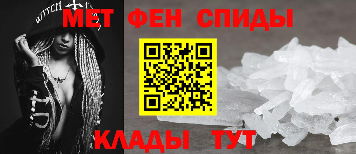Амфетамин Premium Кулебаки