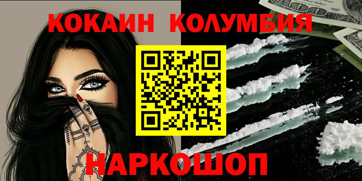 Cocaine VHQ  Cocaine VHQ  Вход с VPN  Кулебаки 