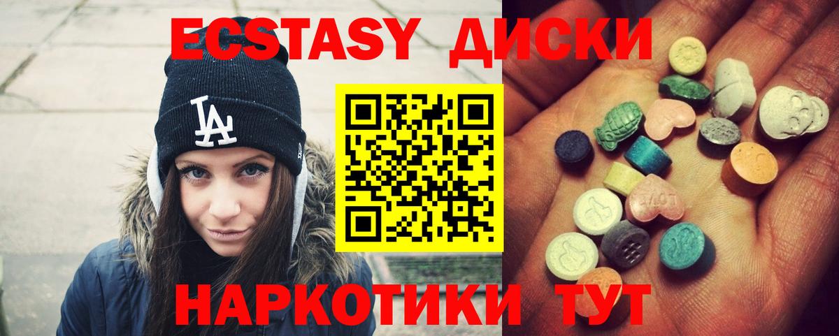 Экстази Дубай Кулебаки