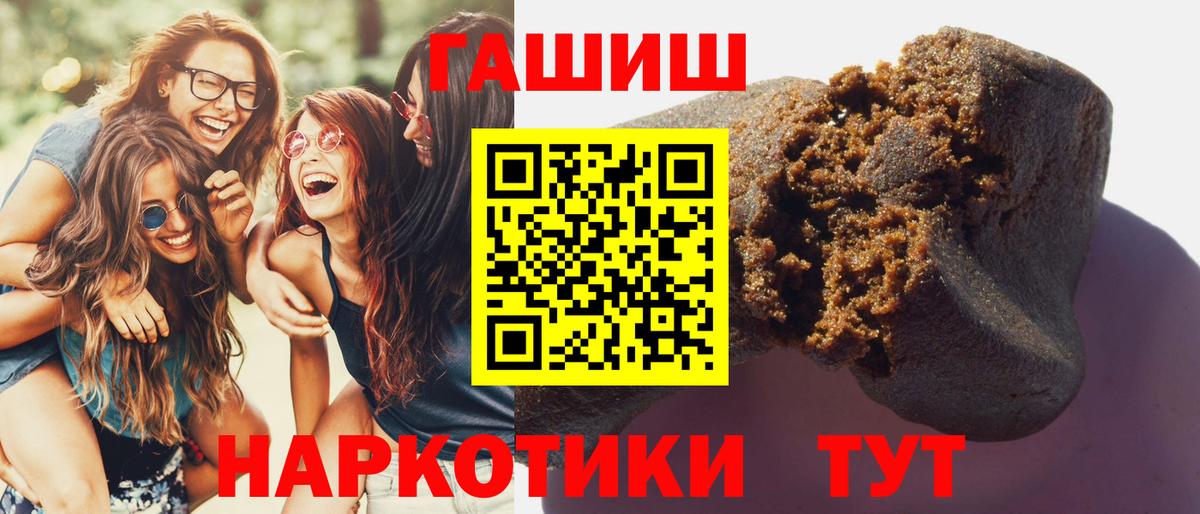 Гашиш  Вход с VPN  Кулебаки  ГАШ Ice-O-Lator  ГАШИШ 40% ТГК 