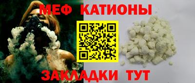кокс Канаш