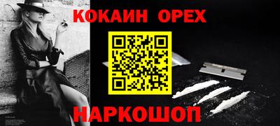 кокс Канаш