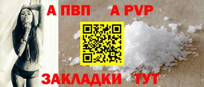 винт Камышлов