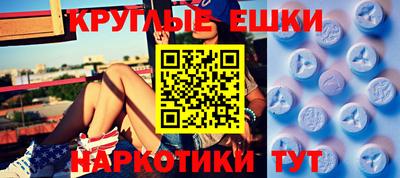 винт Камышлов