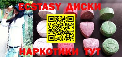 винт Камышлов