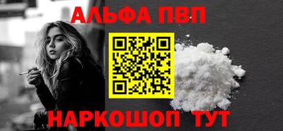 скорость Кандалакша