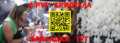 винт Камышлов
