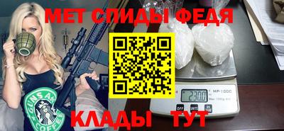 винт Камышлов