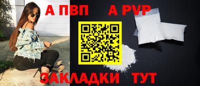 скорость Кандалакша
