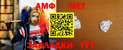 винт Камышлов