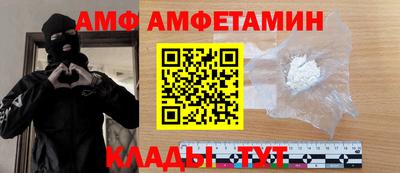 винт Камышлов
