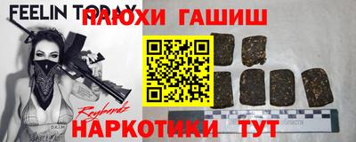скорость Кандалакша