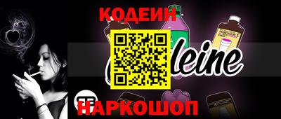 кокс Канаш