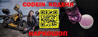 винт Камышлов