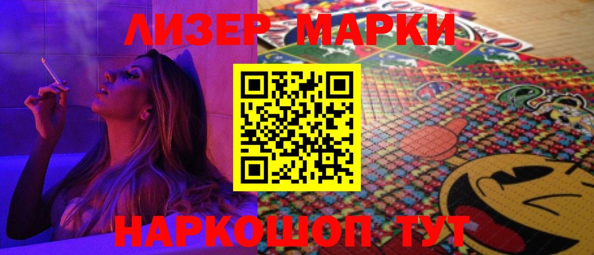 Кулебаки  ЛСД экстази кислота  Вход с VPN 