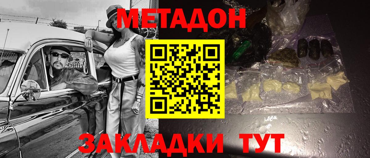 Каннабис  Кулебаки  Вход с VPN  Кокаин  A-PVP СОЛЬ кристаллы  ГАШ  МЕФ кристаллы  Гашиш 