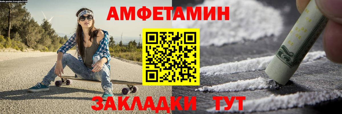 Метамфетамин кристалл  Метамфетамин кристалл  Кулебаки  Вход с VPN 