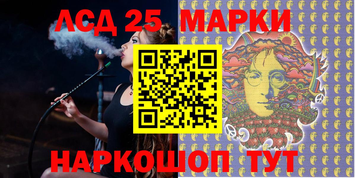 Кулебаки  Марки N-bome 1,5мг  Вход с VPN 