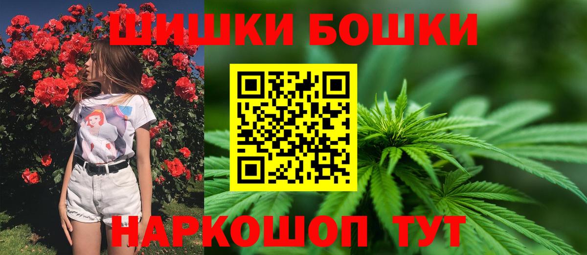 Бошки Шишки тримм Кулебаки