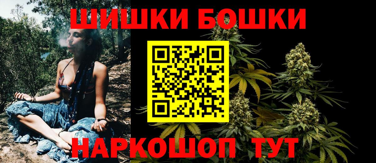 Бошки марихуана MAZAR  Вход с VPN  Марихуана LSD WEED  Кулебаки 